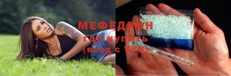 Меф mephedrone  Канск 